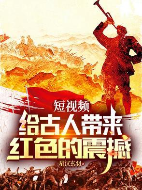 跪着站起来的舞蹈