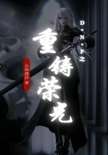 重铸lck荣光原文