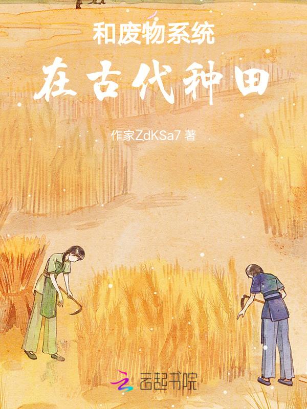 和废物在一起叫什么