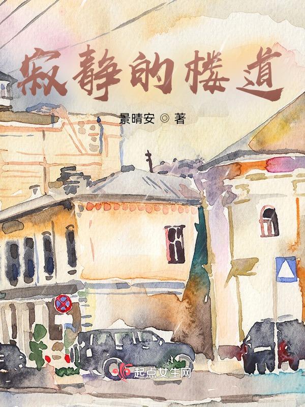 寂静的房子有露吗