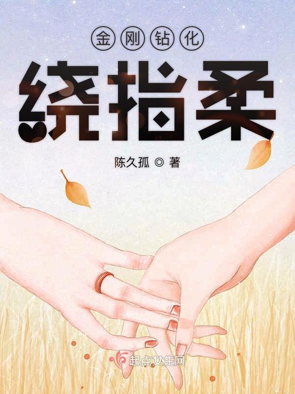 金钢钻什么意思