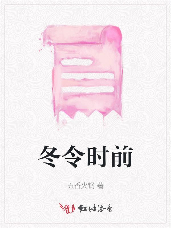 冬令时的好处