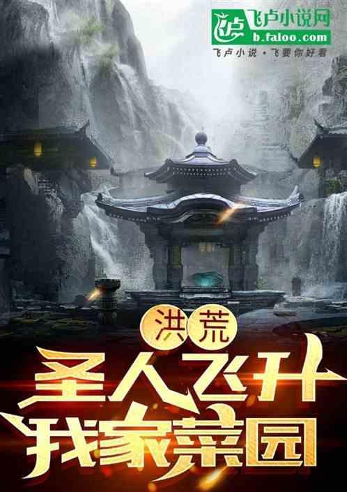 求求你出关吧免费