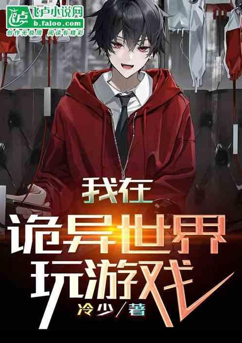 恐怖复苏又改名了