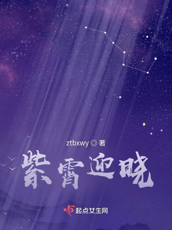 紫霄宫是什么地方