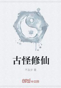 万应钧简介