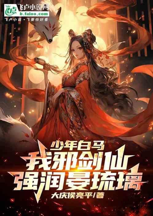 村里人说的大洋马是什么意思