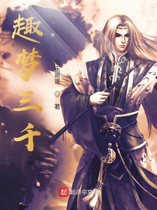 梦境心情愉悦什么意思