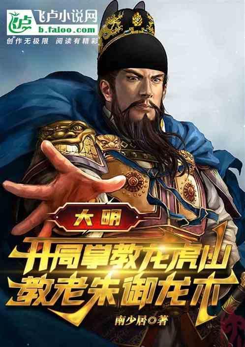 徐达聪明吗