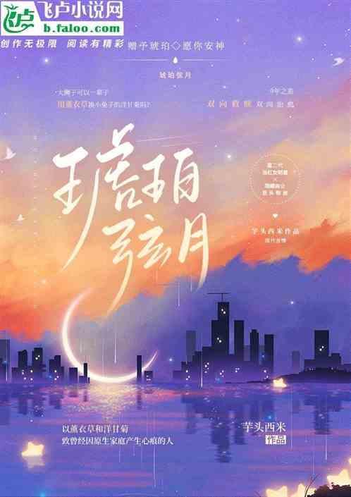 琥珀ho
