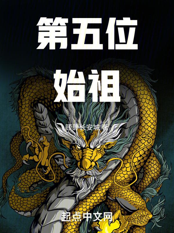 第五代的称呼是什么