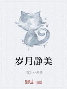 看到你的时候