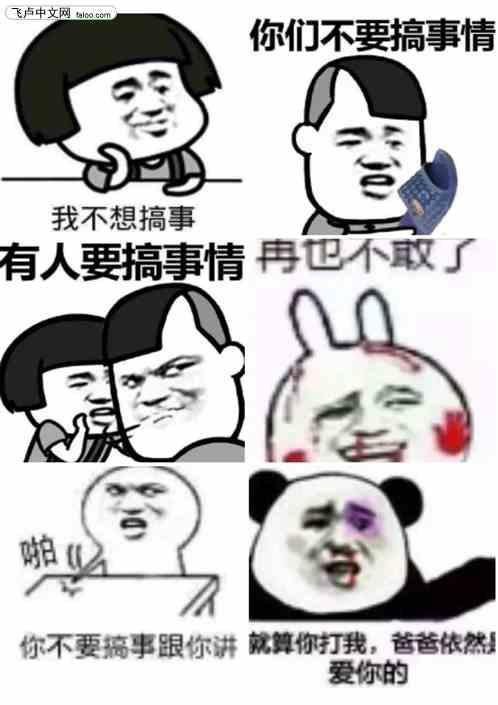 我的日常不可能这么咸鱼