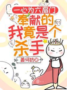 菜鸟出击
