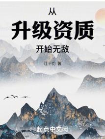 大夏第一剑短剧免费观看