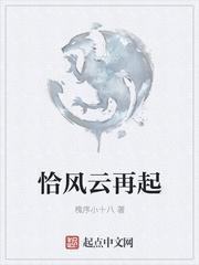 萧云凰初影结局怎么样