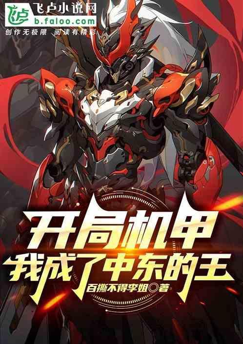 核爆东京