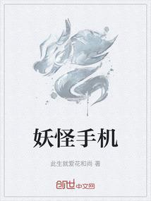 妖怪手表2