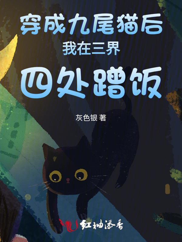 在封神世界发家致富免费阅读