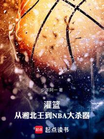 灌篮高手湘北第一场比赛