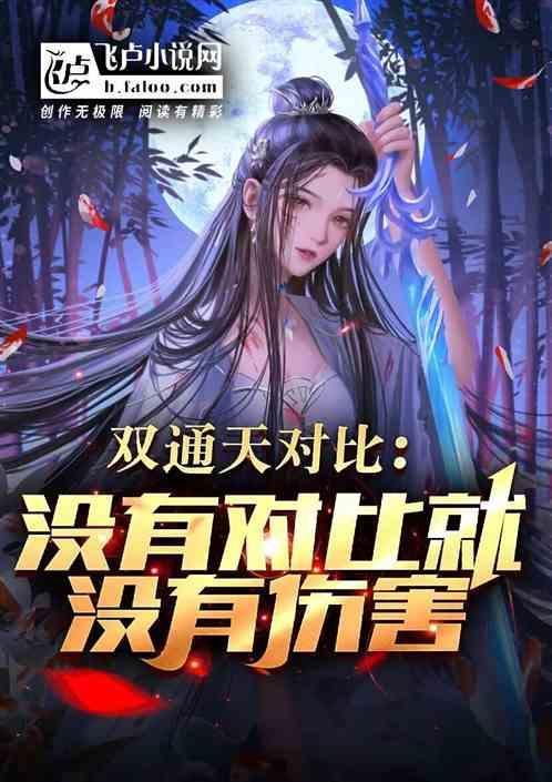 双通图片及价格