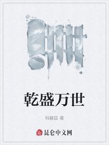 乾盛集团怎么样