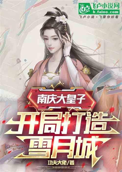 南庆宗师
