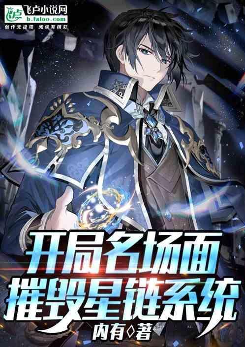 摧毁星球模拟器最新版安装安装