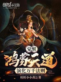 演化万千法则的
