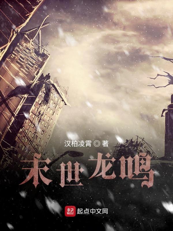 重度感染者游戏