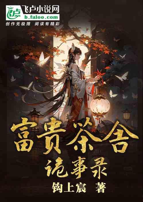 富贵茶多少钱一盒