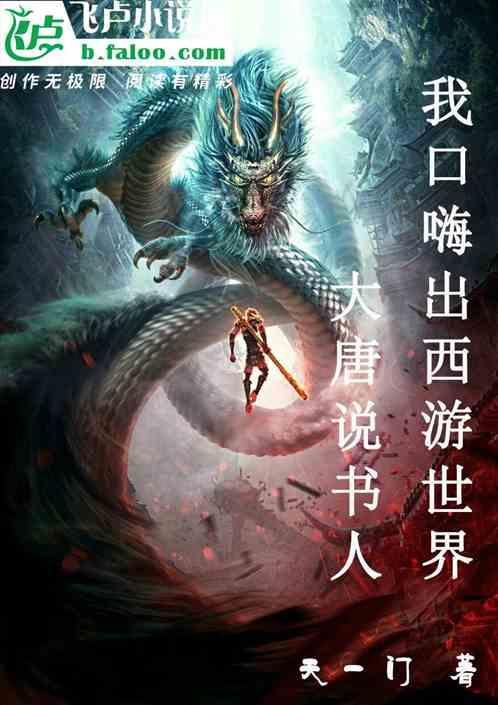 驭灵师驭灵师书生