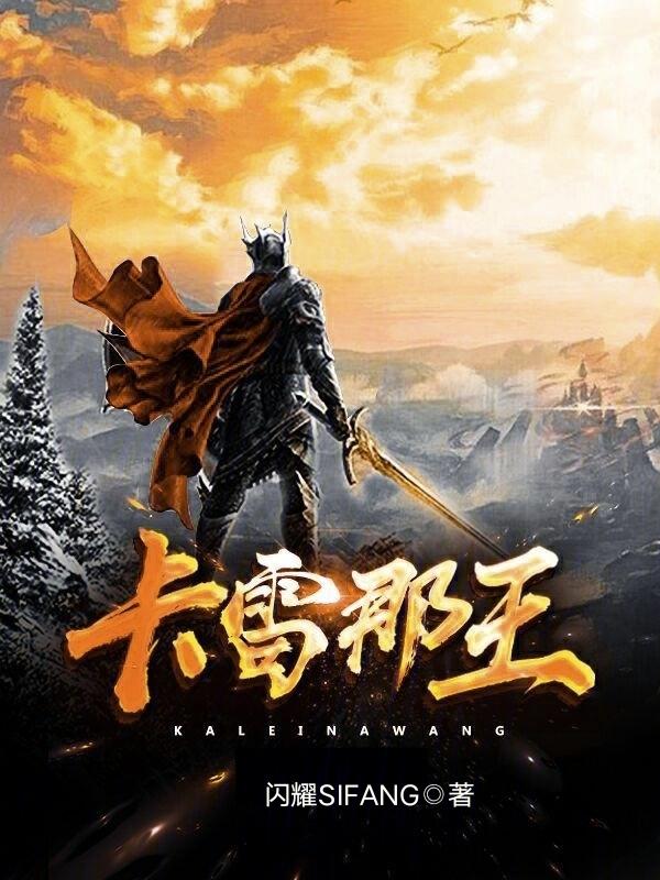 卡雷拉牌