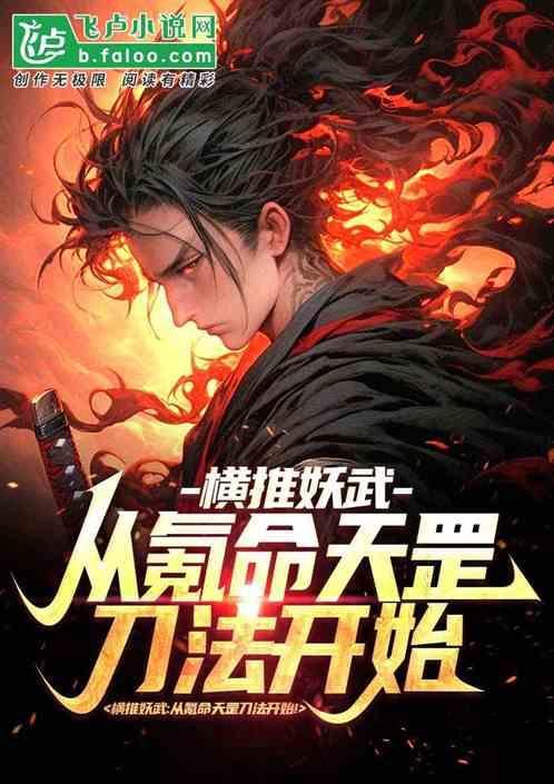 锦衣卫天赋分配