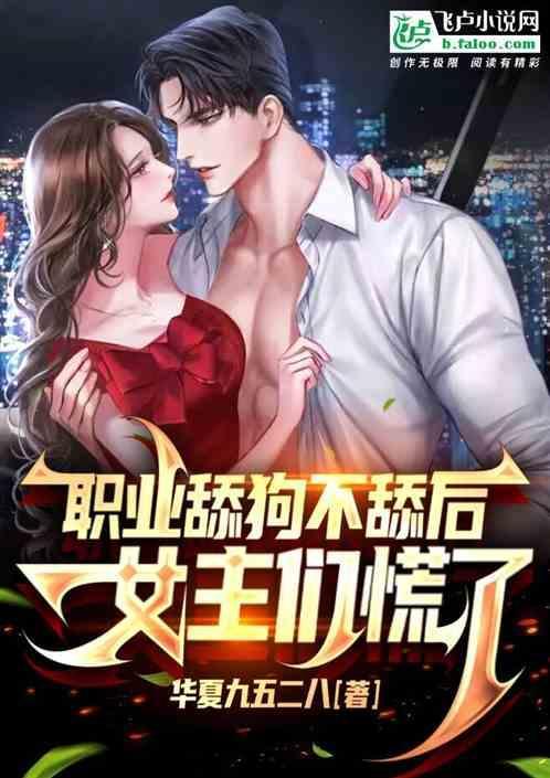 关于职场舔狗的朋友圈说说