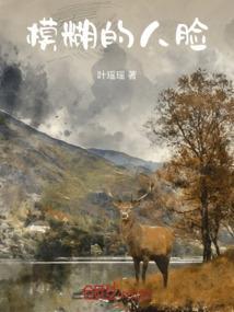 模糊的人脸照片能制作成AI视频吗?