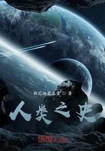 人类之子