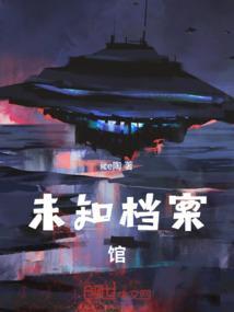 南京市档案馆