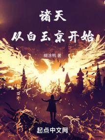 诸天从北地开始