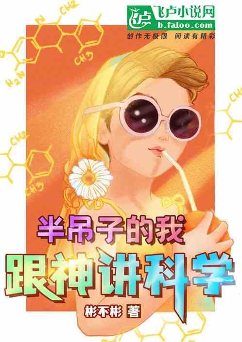 方言半吊子什么意思