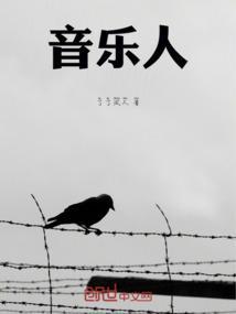 音乐人陈彼得