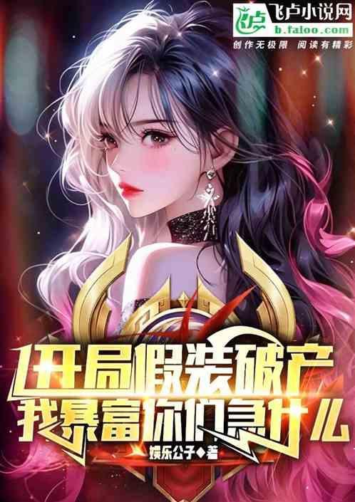 前女友打胎我有法律责任吗