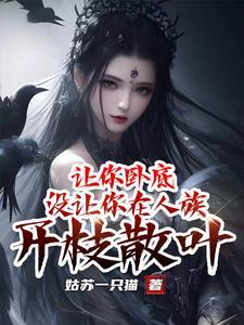 穿越成为自己的替身