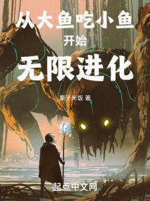 大鱼吃小鱼开始游戏