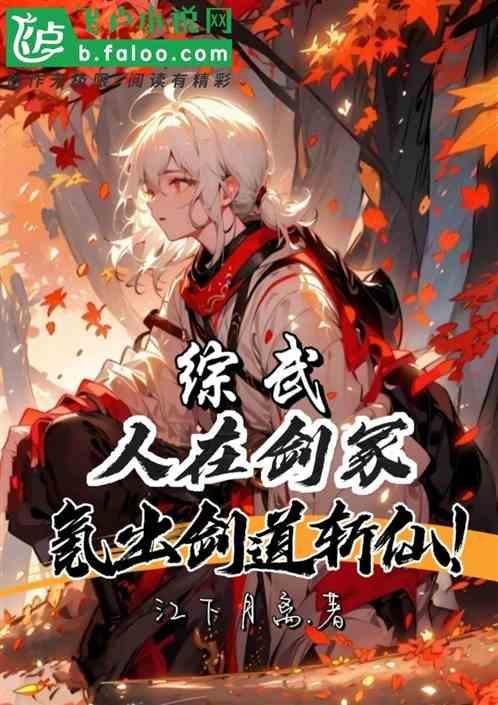 剑在人在效果