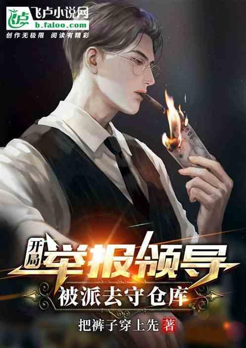 奖励别墅