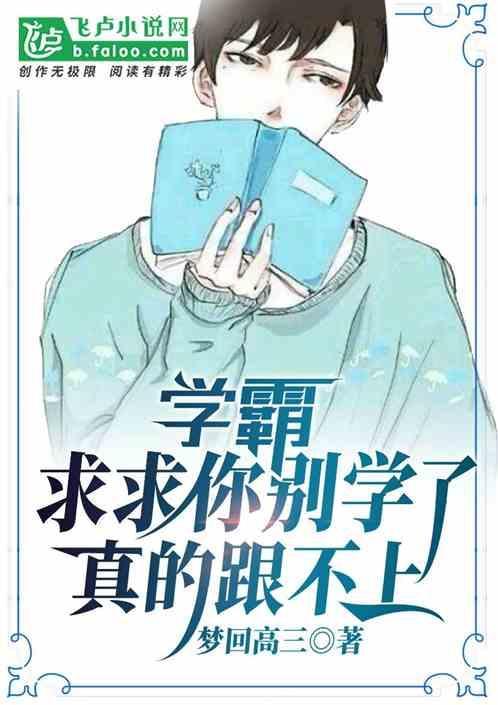 求你们别学了表情包