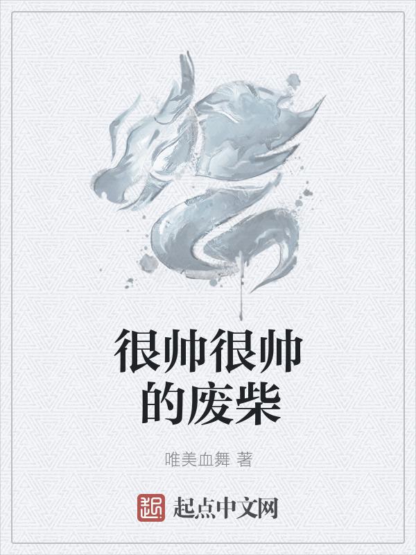 很帅的男生头像动画 动漫 冷酷