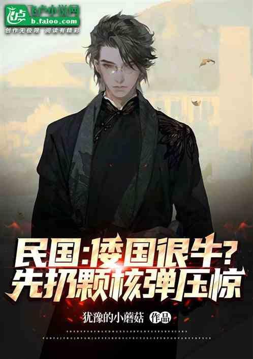 倭国的意思