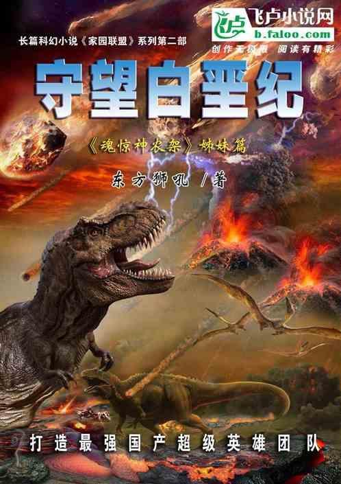 守望新纪元官方网站